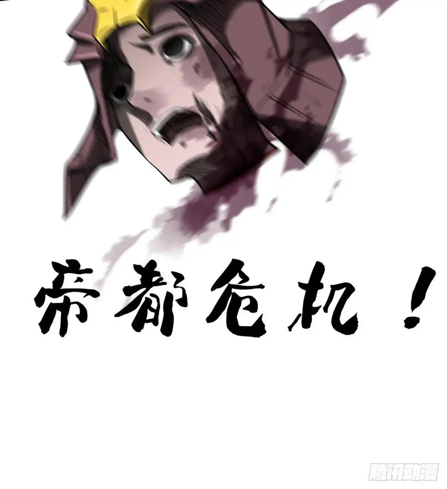 全面冲突 第65页