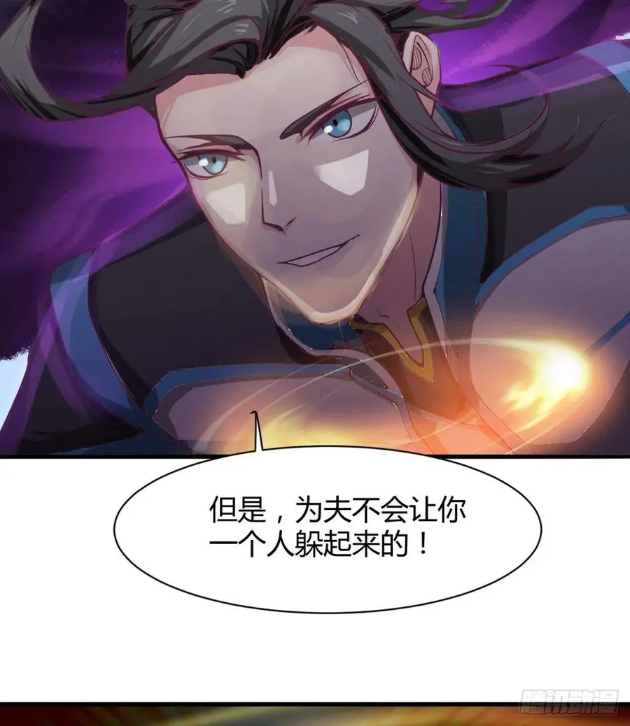 用力有点猛 第11页