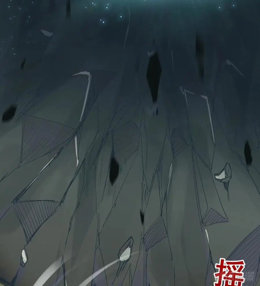 用力有点猛 第21页