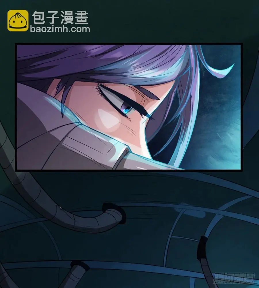 用力有点猛 第23页