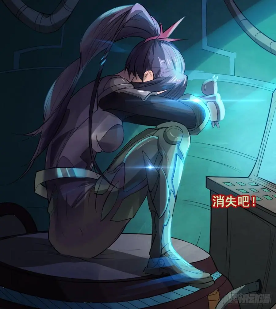 用力有点猛 第24页