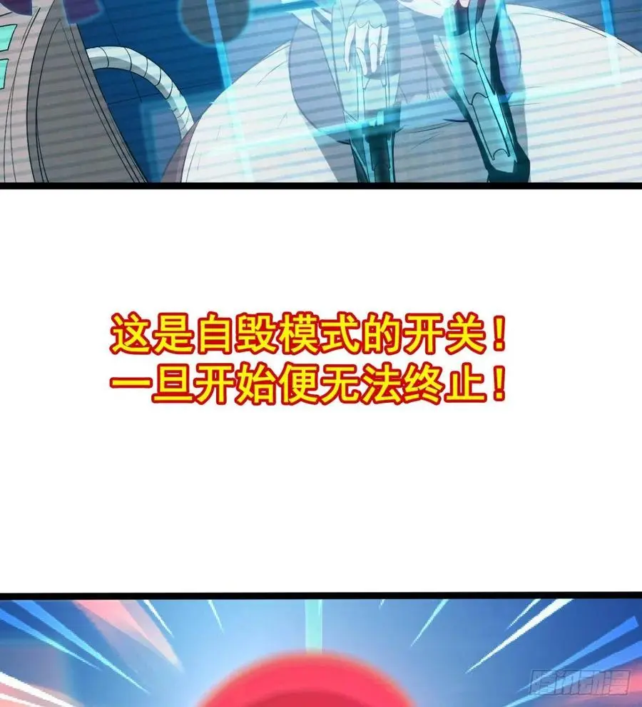 用力有点猛 第27页