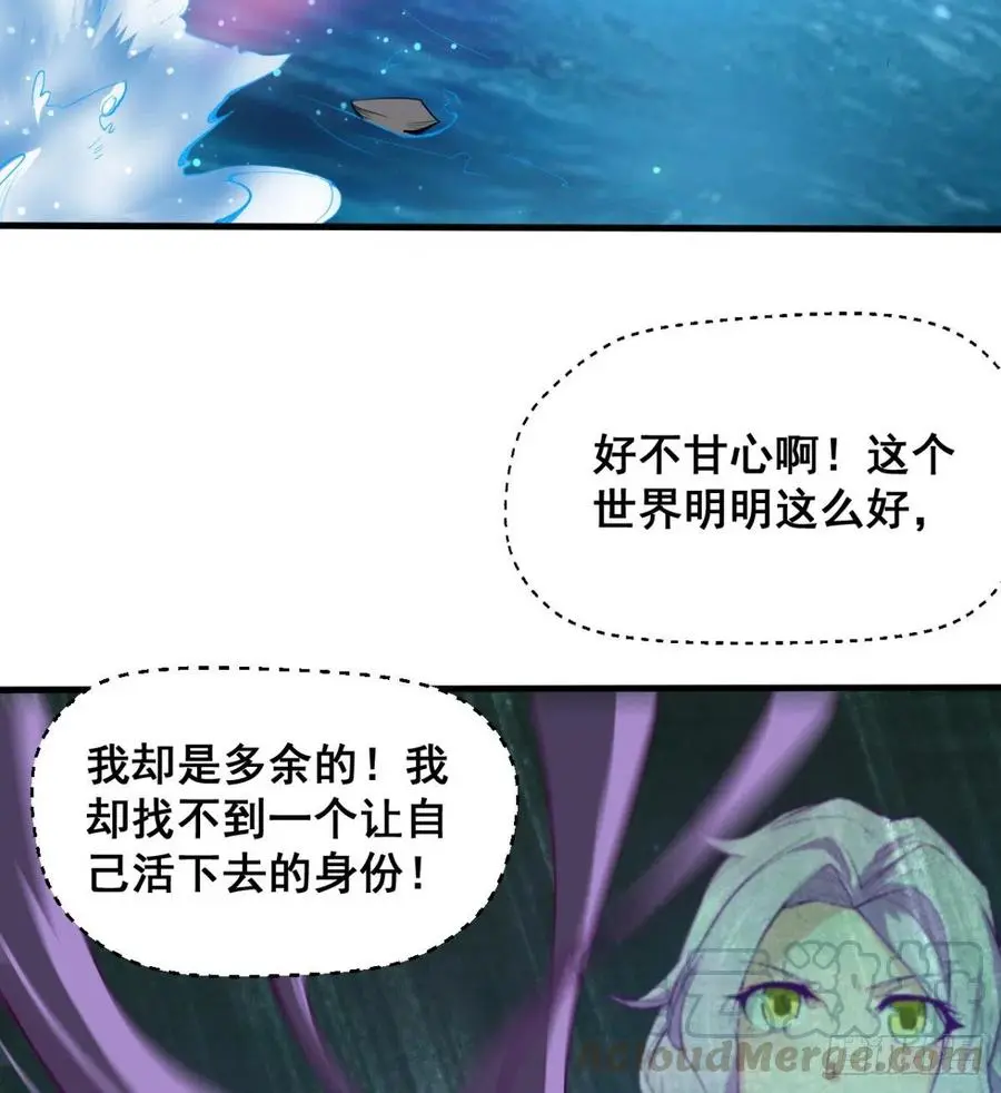 用力有点猛 第34页