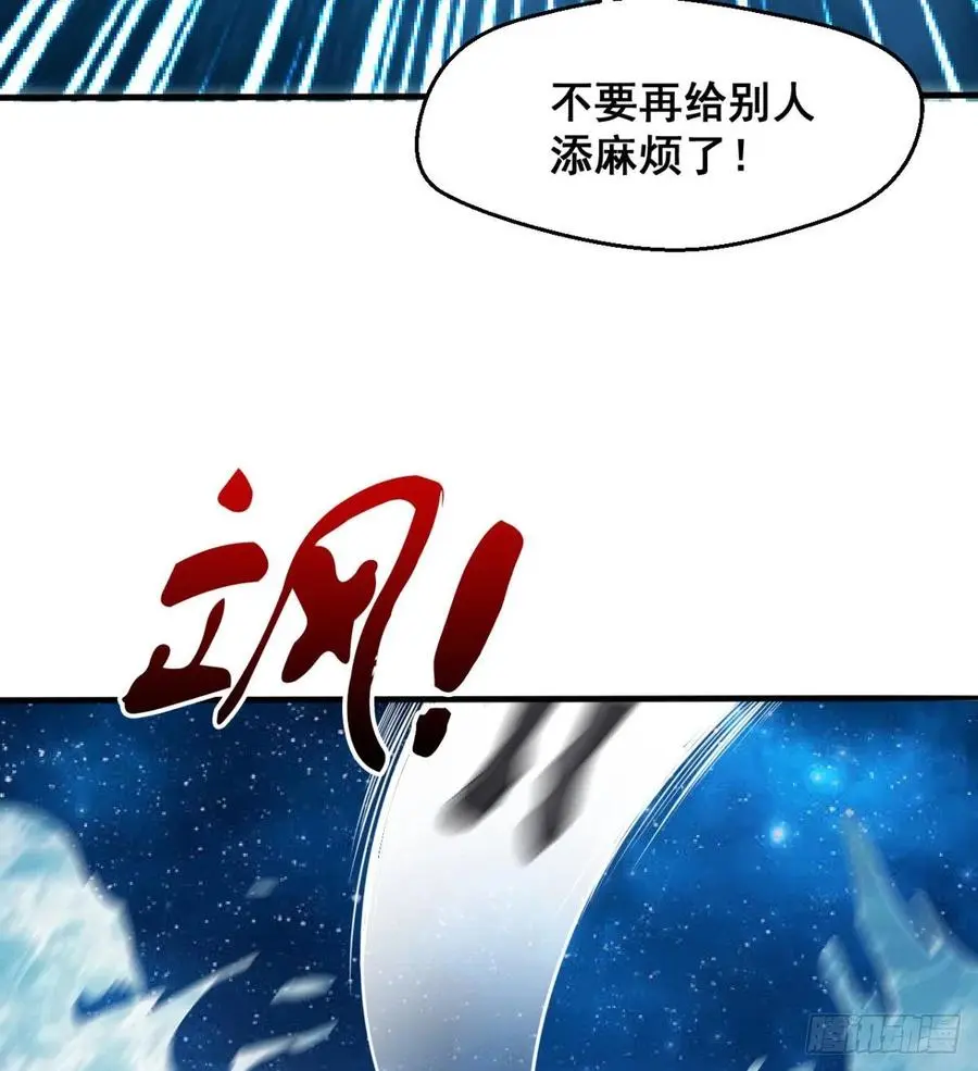 用力有点猛 第39页