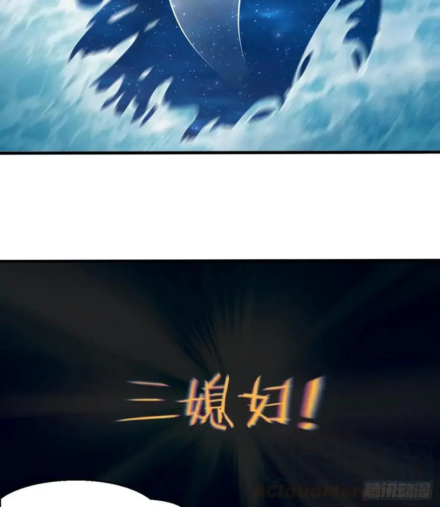 用力有点猛 第40页