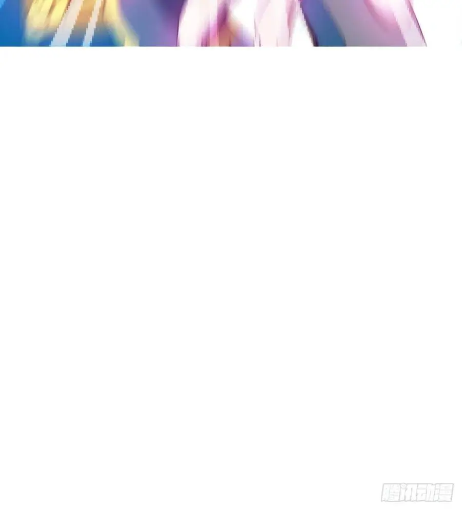 用力有点猛 第44页