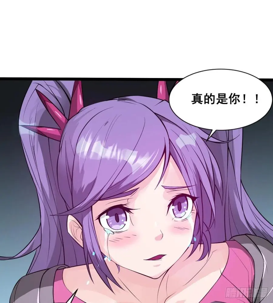 用力有点猛 第45页