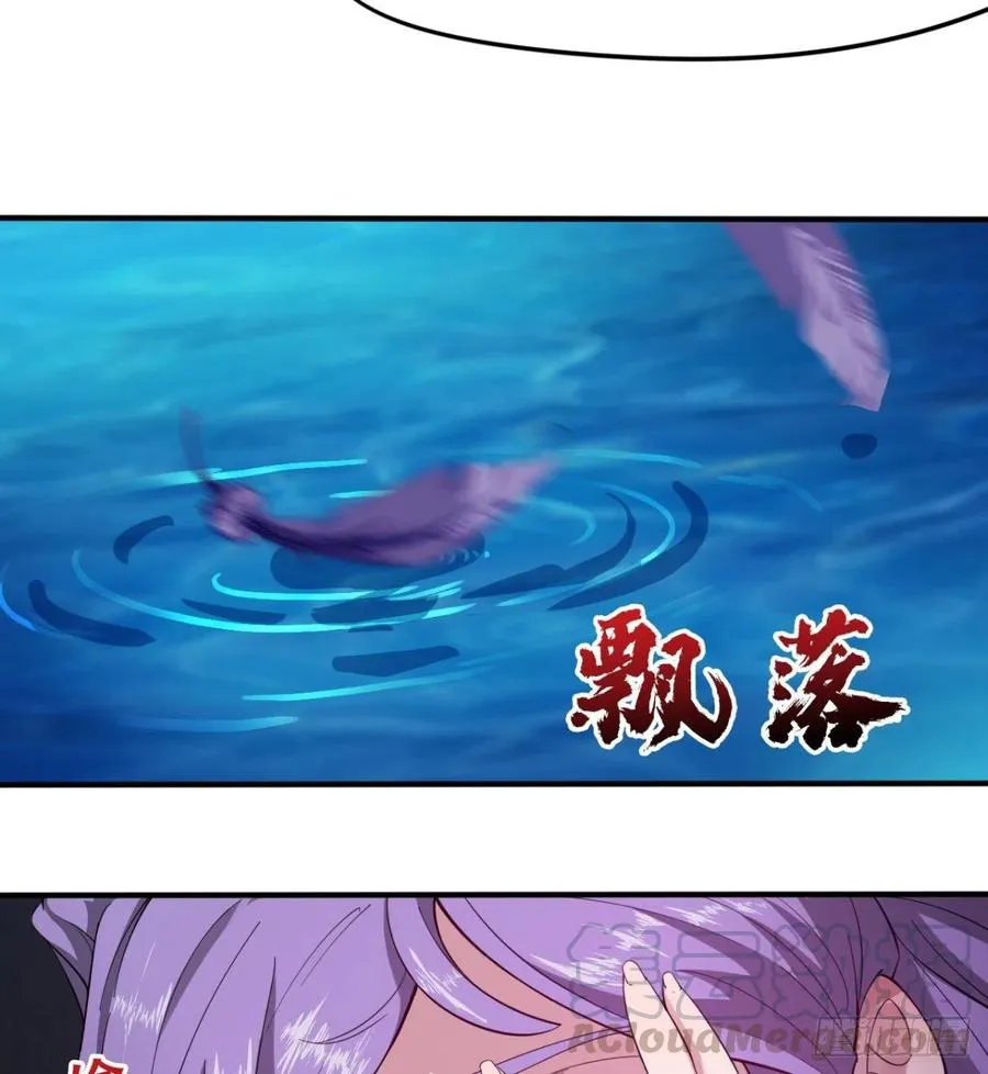 修成一个正果 第22页