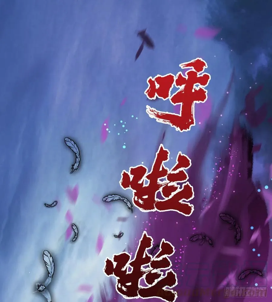 修成一个正果 第25页