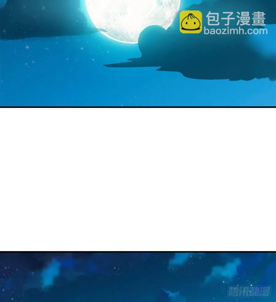 修成一个正果 第54页