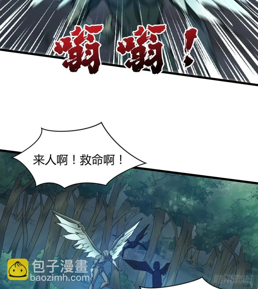 修成一个正果 第60页