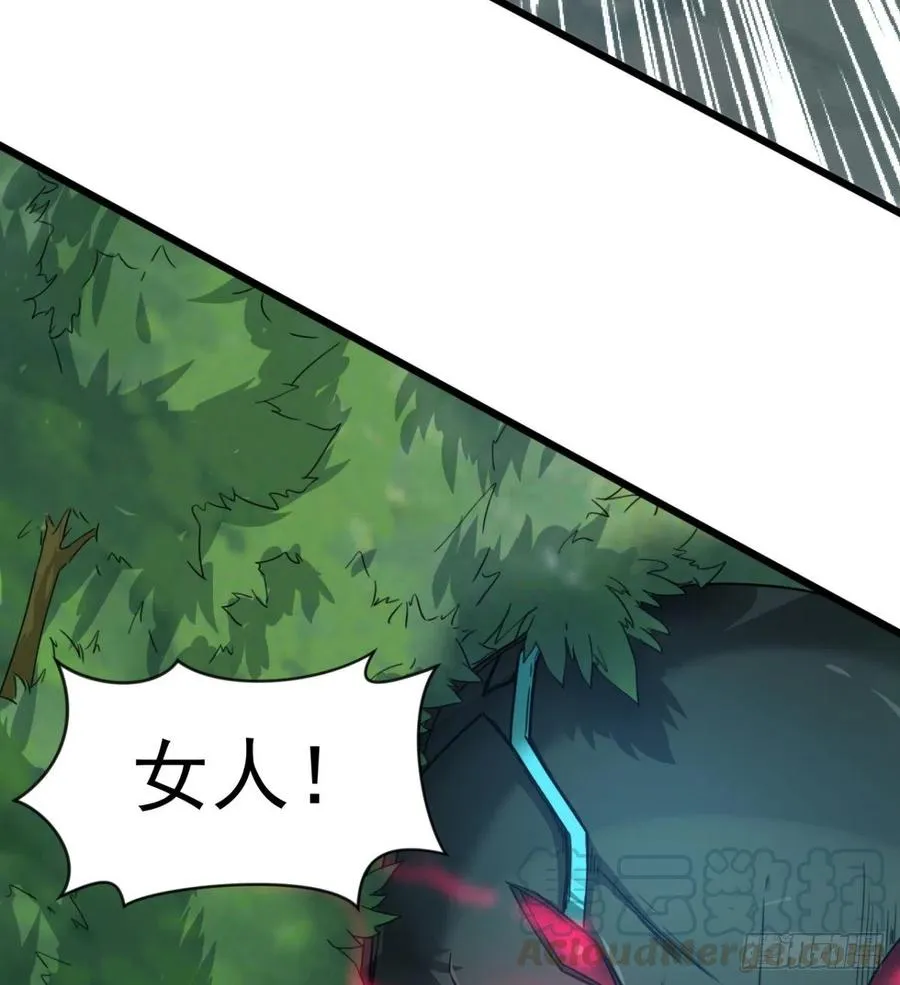 修成一个正果 第64页