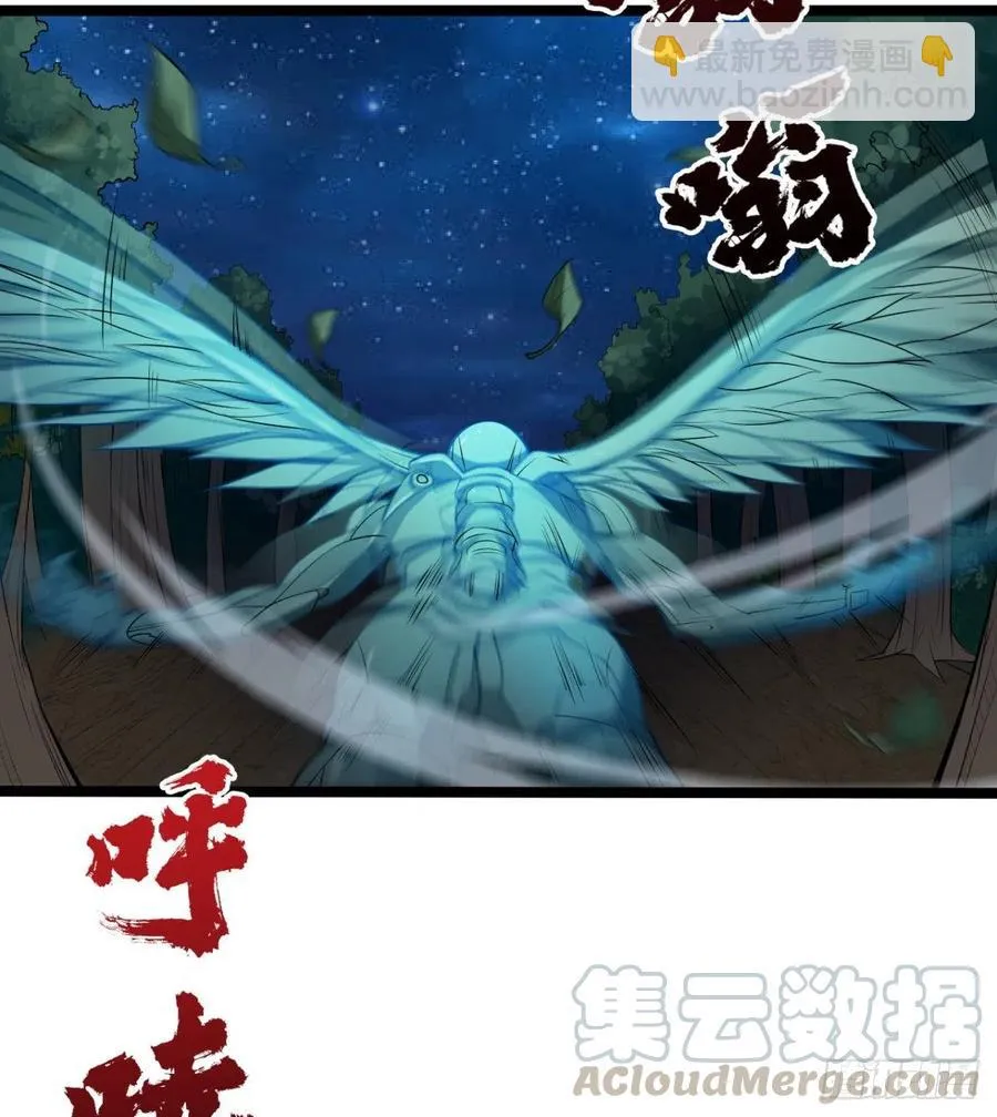 夫君，让我来 第4页