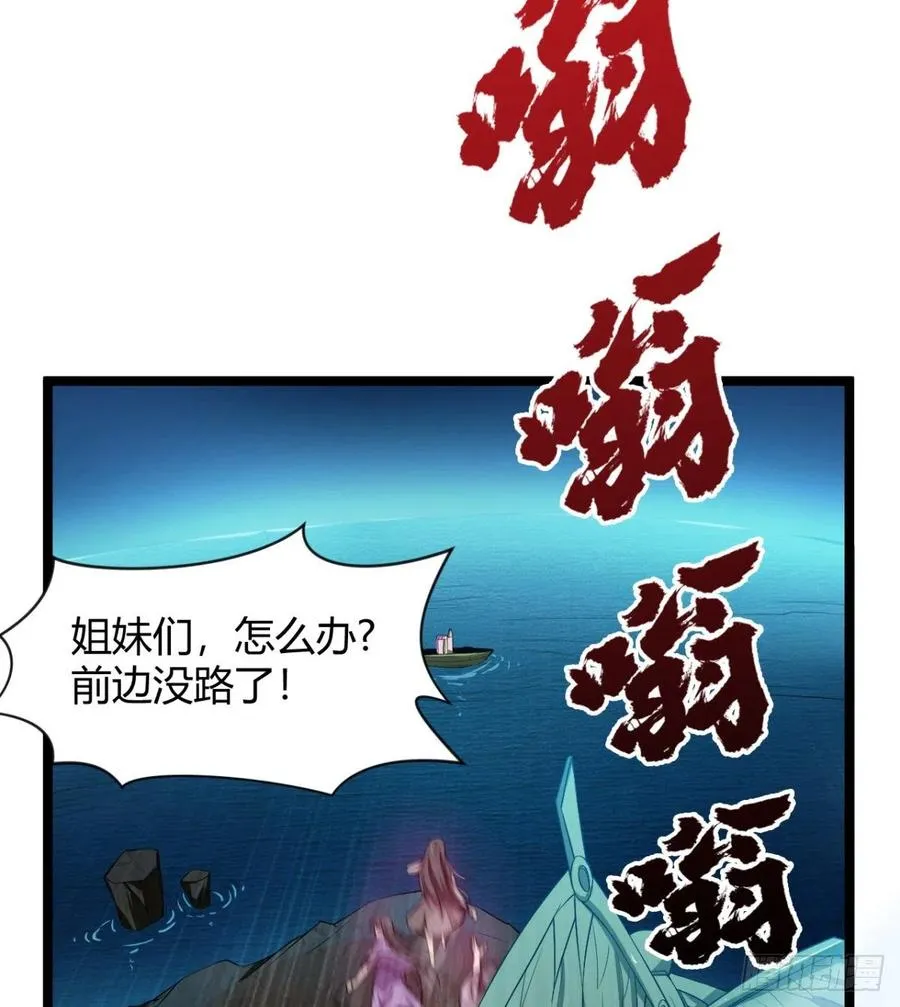 夫君，让我来 第6页