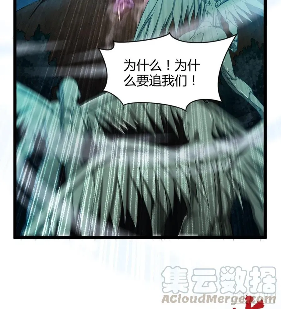 夫君，让我来 第7页