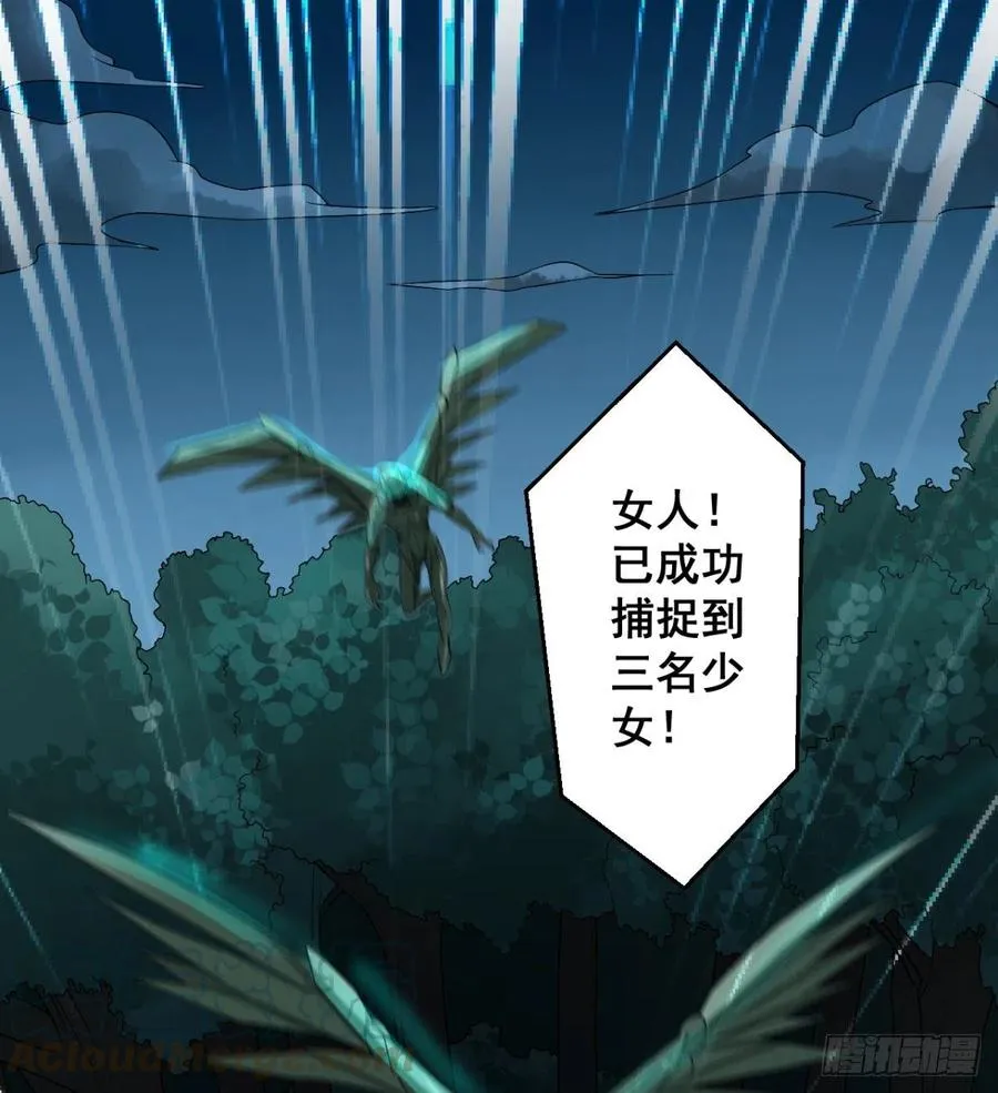 夫君，让我来 第10页
