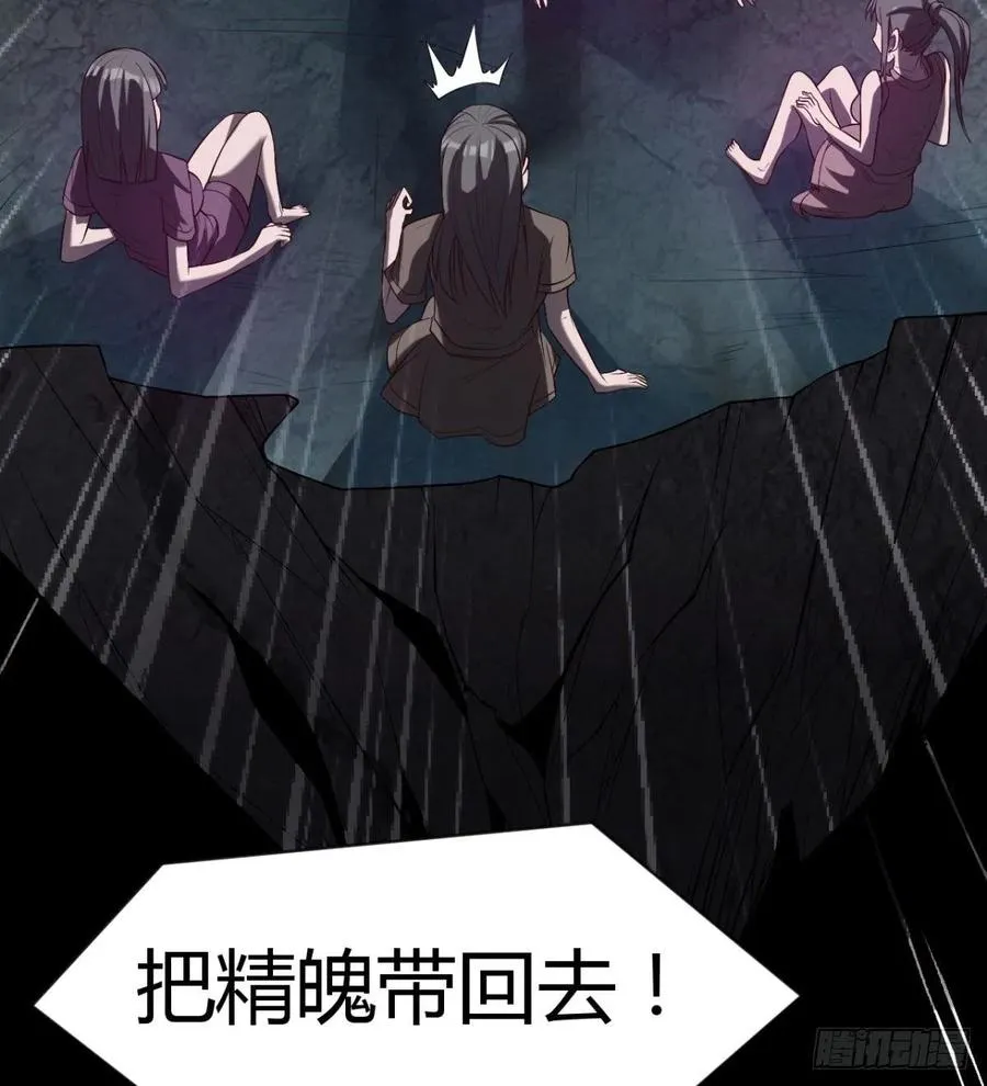 夫君，让我来 第12页