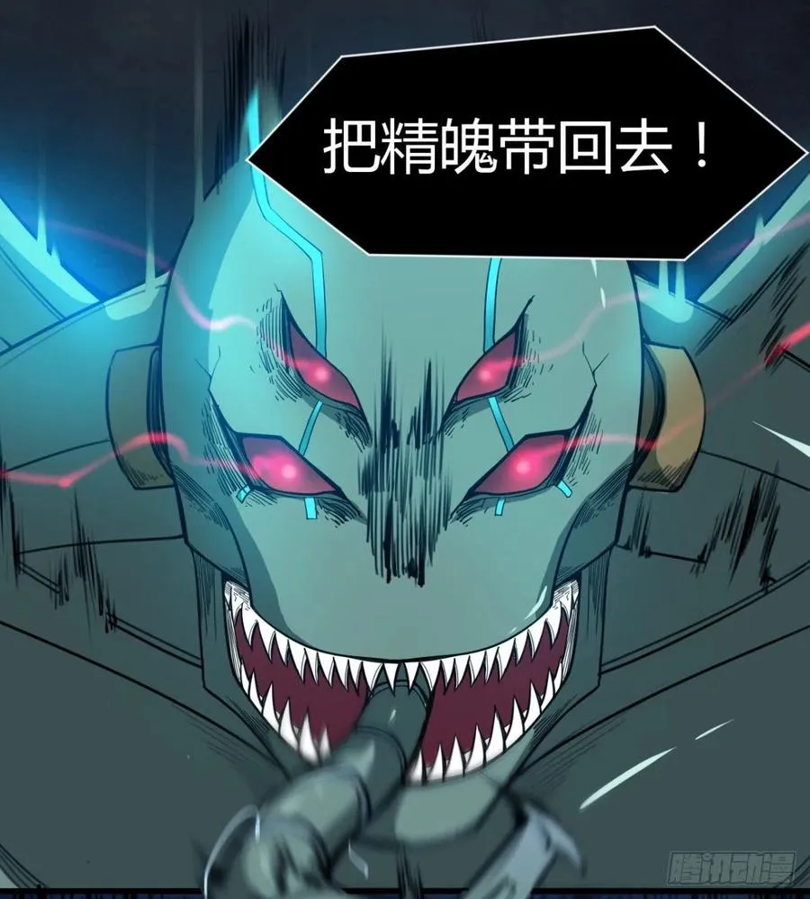 夫君，让我来 第14页