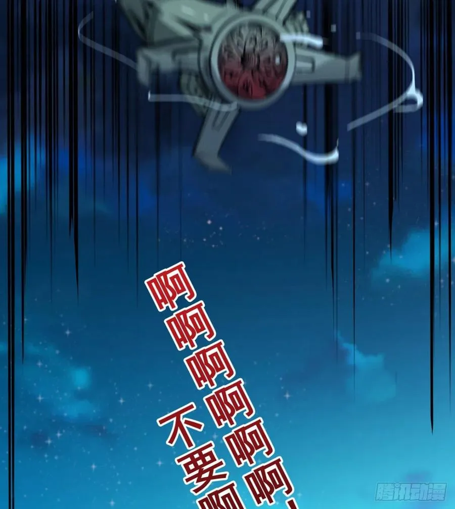 夫君，让我来 第15页