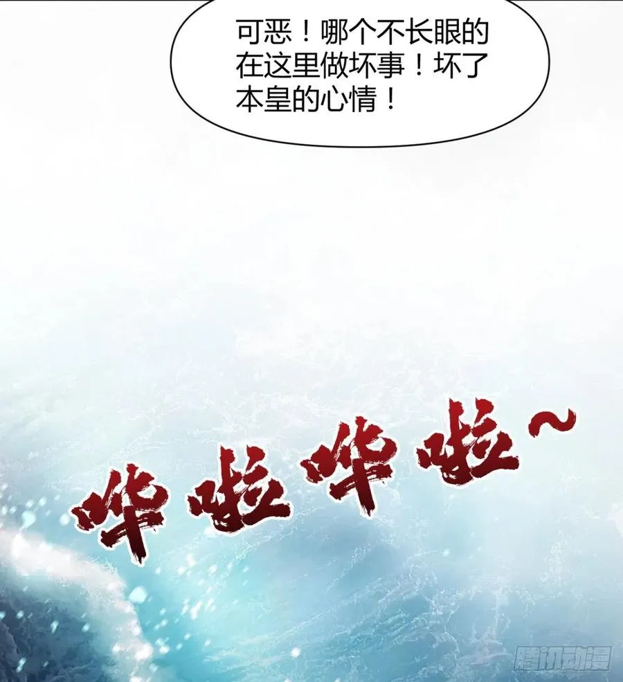 夫君，让我来 第21页