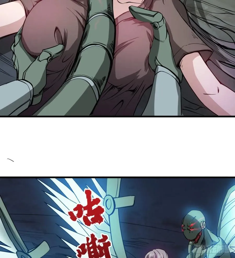 夫君，让我来 第23页