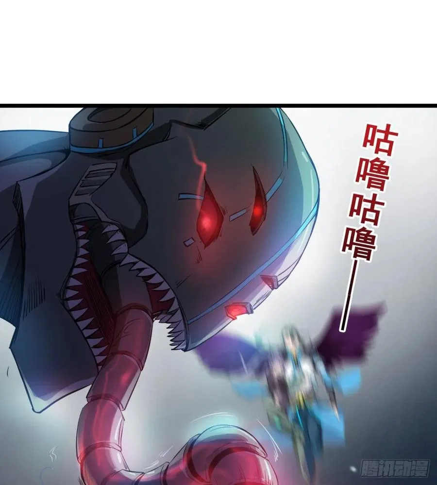 夫君，让我来 第26页