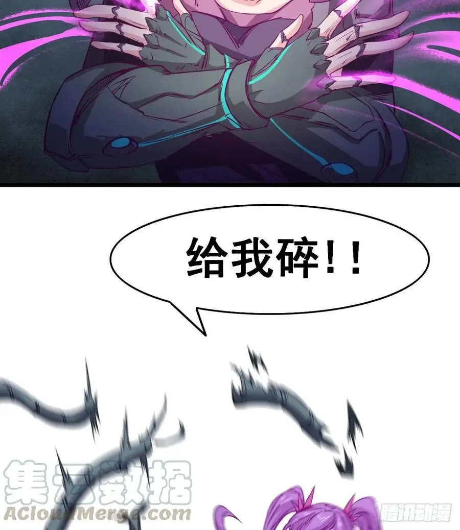 夫君，让我来 第34页