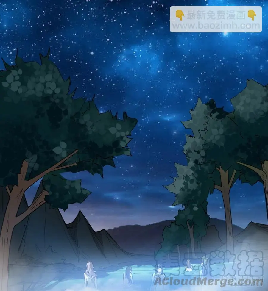 夫君，让我来 第43页