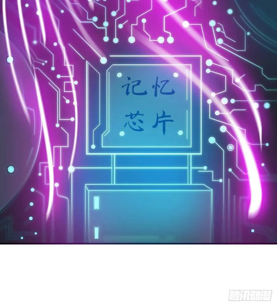 夫君，让我来 第63页