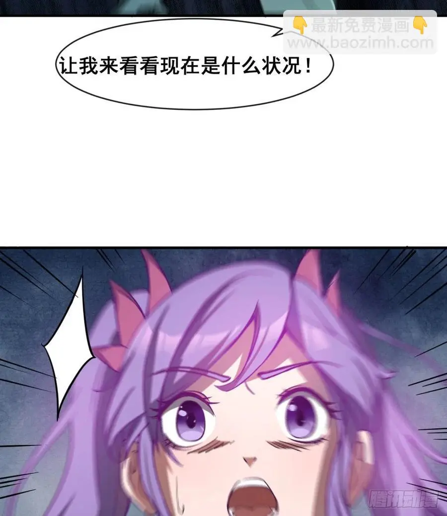 夫君，让我来 第66页