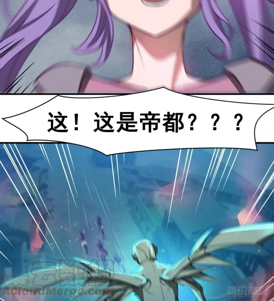 夫君，让我来 第67页