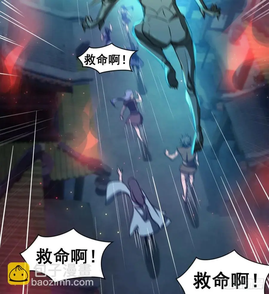 夫君，让我来 第68页