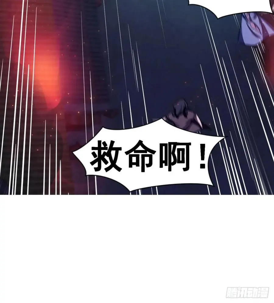 夫君，让我来 第69页