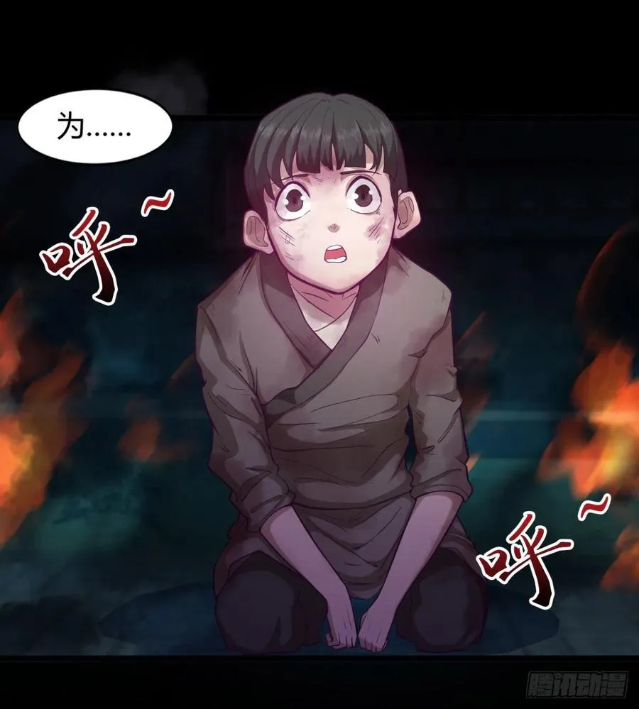 两女危机 第3页