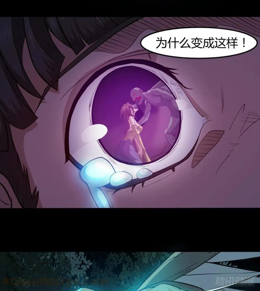 两女危机 第4页