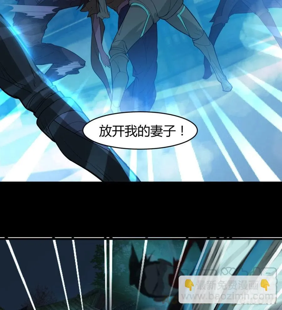 两女危机 第7页