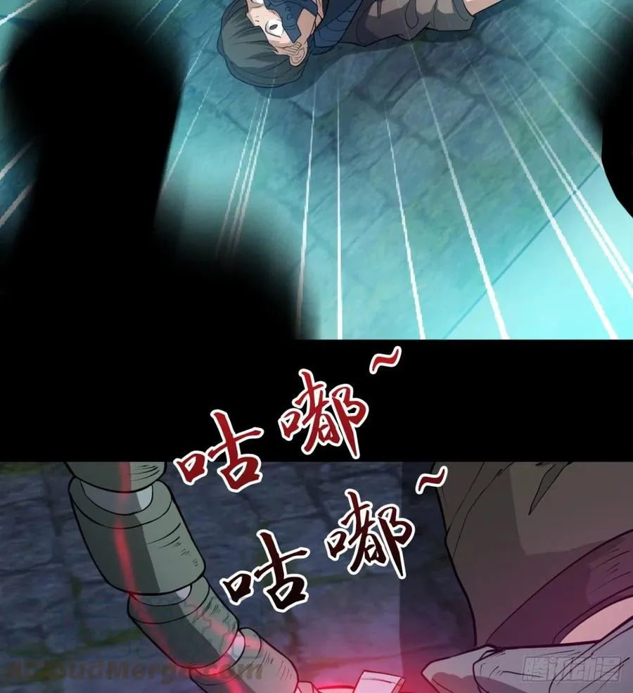 两女危机 第10页