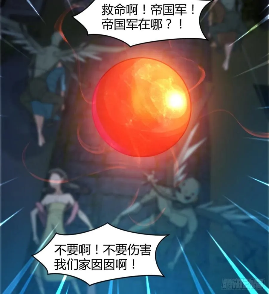 两女危机 第14页