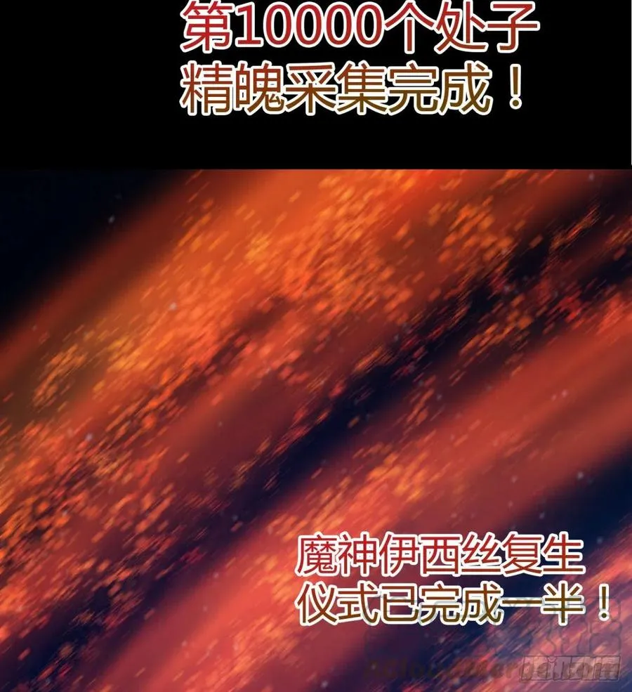 两女危机 第19页