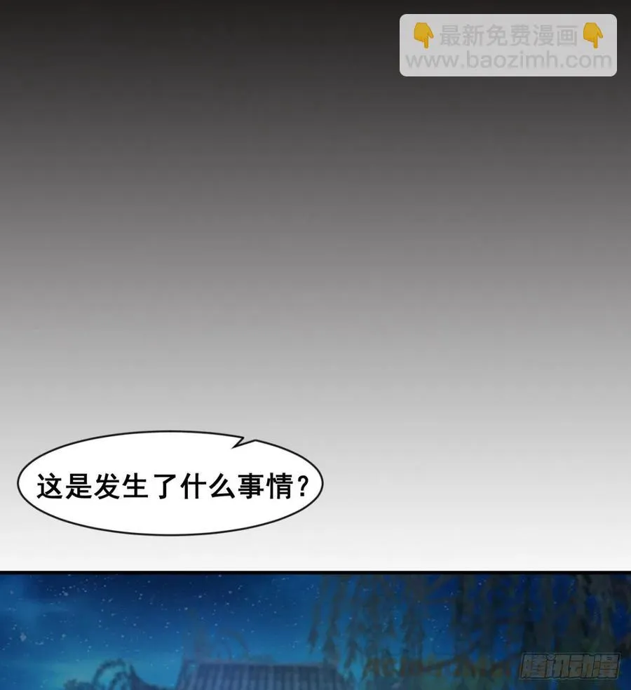 两女危机 第22页