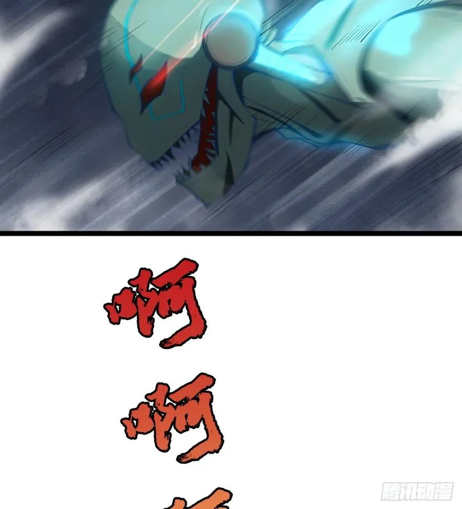两女危机 第29页
