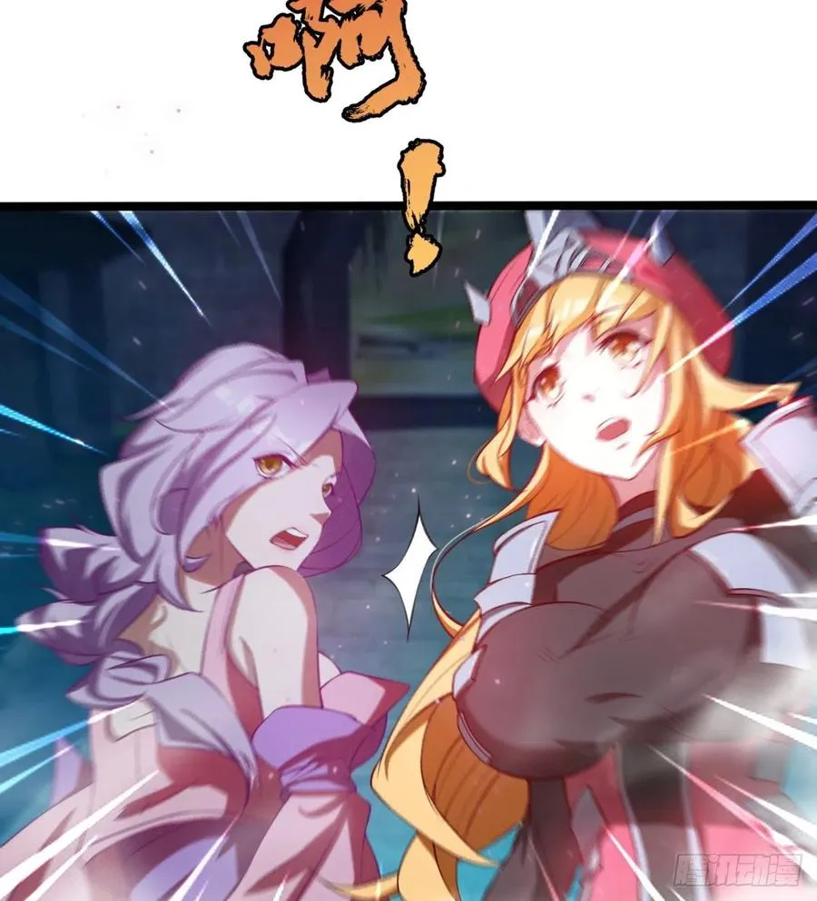 两女危机 第30页
