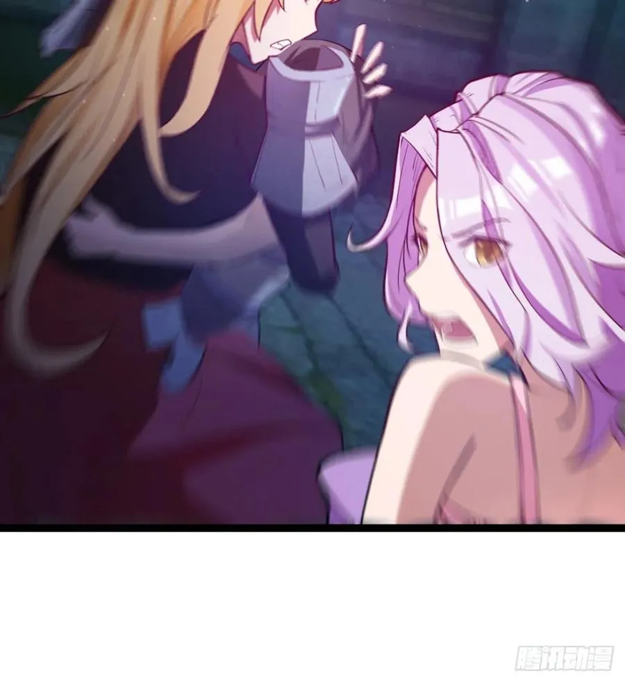 两女危机 第48页