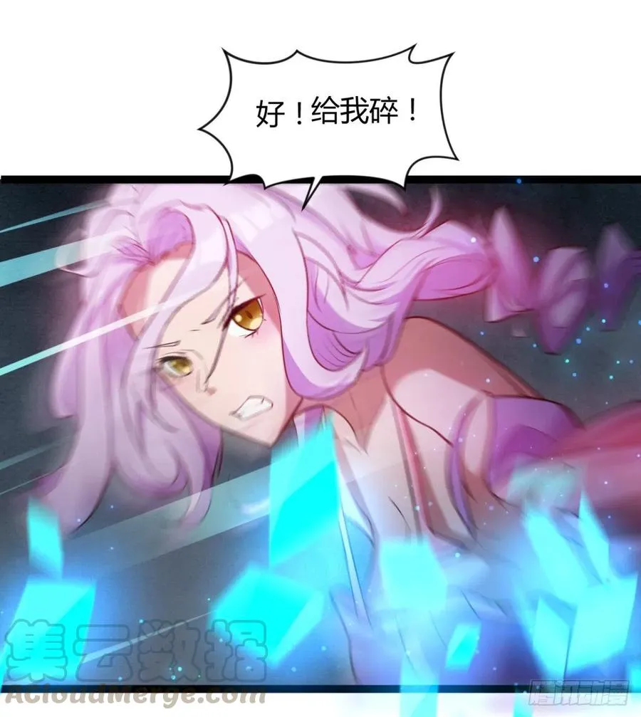 两女危机 第49页