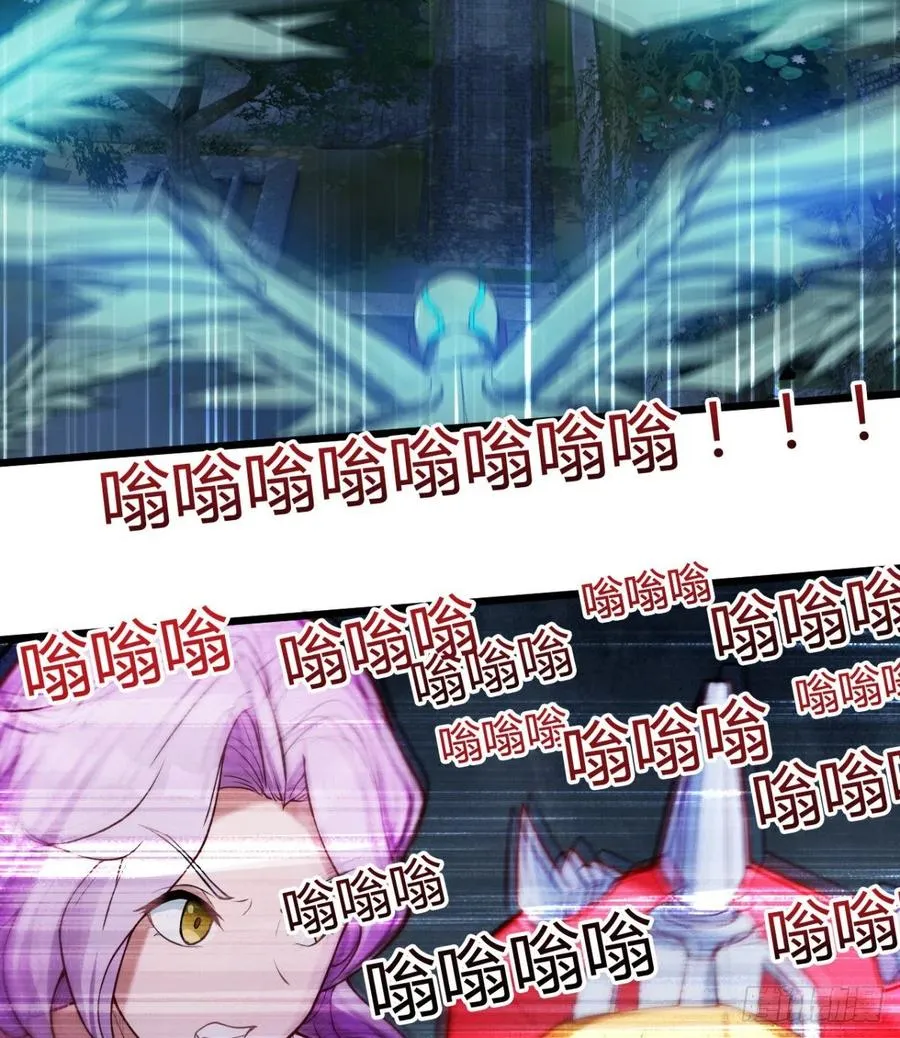 两女危机 第54页