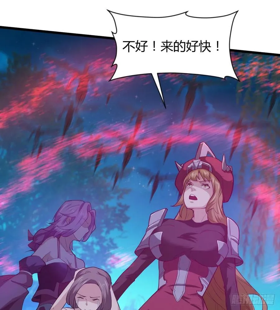 两女危机 第56页