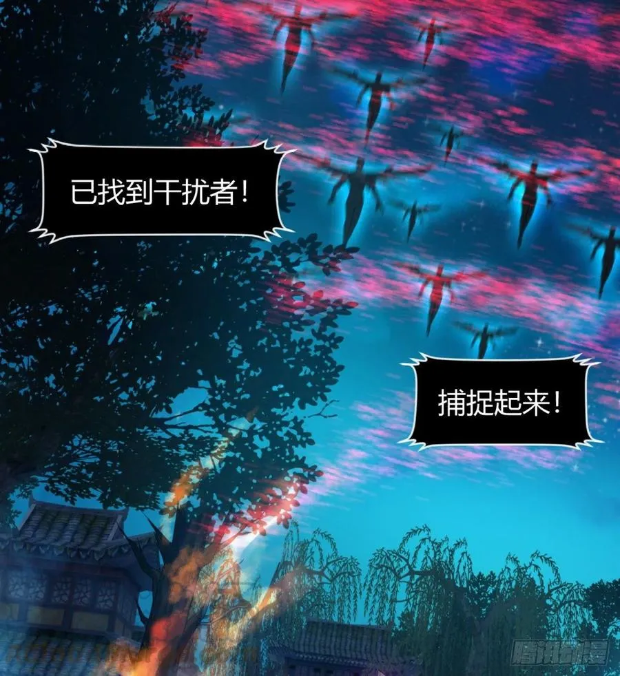两女危机 第58页