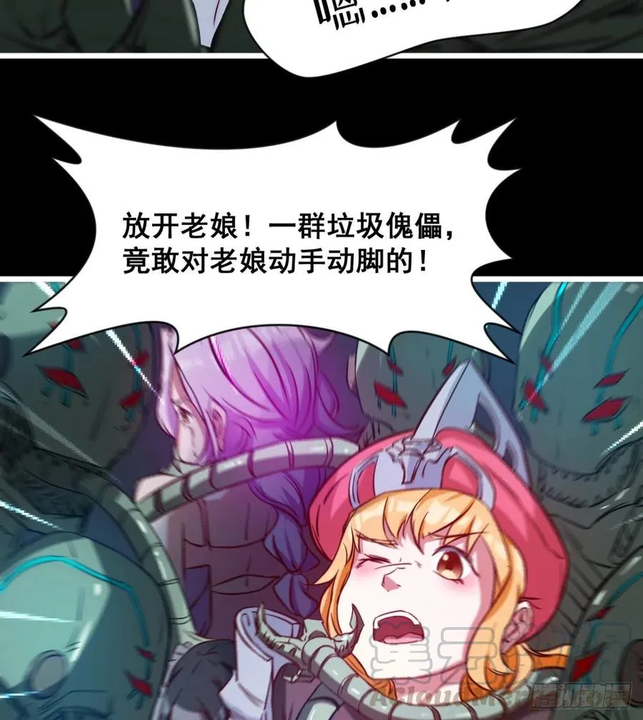 羡慕不来的艳福 第4页