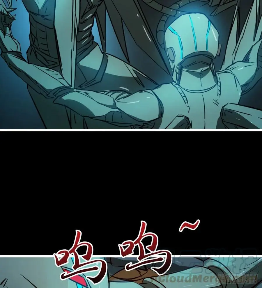 羡慕不来的艳福 第7页