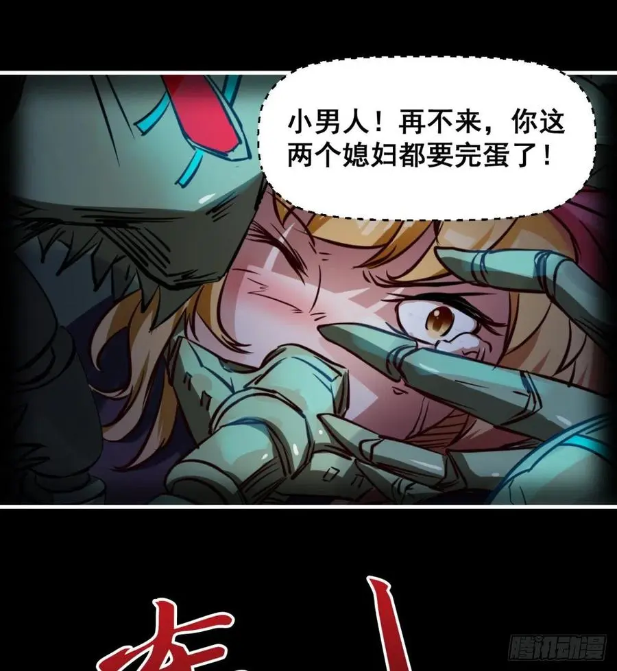 羡慕不来的艳福 第9页